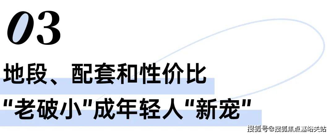 |凯发娱乐登录集团网址祥和王宫(售楼处)首页网站-​祥和王宫